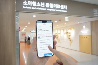 국제성모병원, '환자자기평가(PROMs)' 시스템 구축 - 환자 중심 스마트 의료 강화